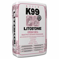 Клей для плитки Litokol Litostone K99 25 кг